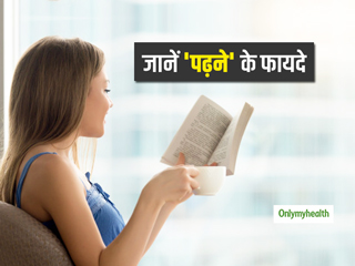 इन रोचक तरीकों से पढ़ने के लिए निकालें फुर्सत के पल, अपनी हॉबी को दें समय और मानसिक तनाव से रहें दूर